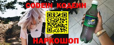 мяу мяу мука Апшеронск