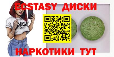 мдма Гай