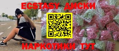 трава Аргун