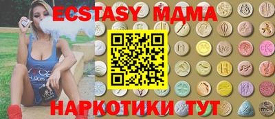 соль ск Апрелевка