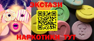 мдма Гай