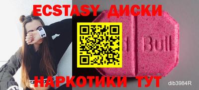 мдма Гай