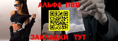 трава Аргун