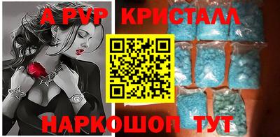 тгк Гагарин