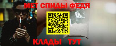 мдма Гай