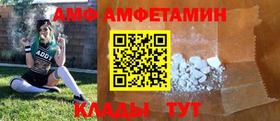 мяу мяу мука Апшеронск