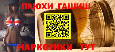 мяу мяу мука Апшеронск