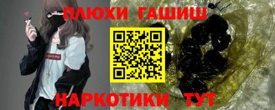 мдма Гай
