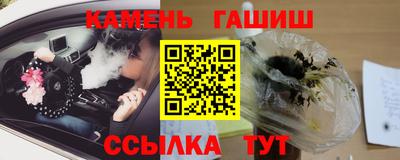 тгк Гагарин