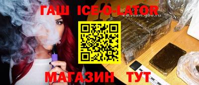 соль ск Апрелевка