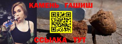 трава Аргун