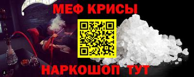 соль ск Апрелевка