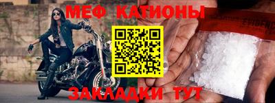 мяу мяу мука Апшеронск