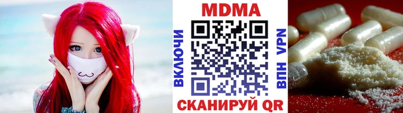 даркнет как зайти  Шадринск  МДМА Molly 