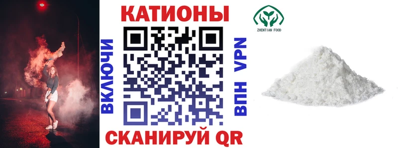 МЯУ-МЯУ мука  цена   Шадринск 