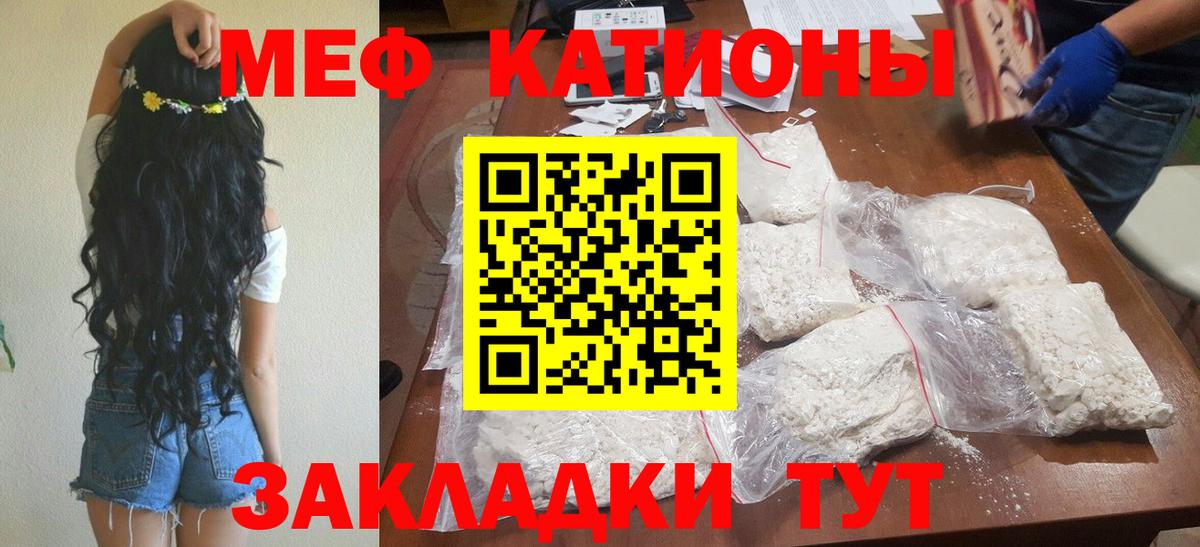 XTC  МЕФ  КОКАИН  Марки ЛСД  Вход с VPN  Где купить  Мефедрон  Масло ТГК  ГАШИШ  Шадринск  МАРИХУАНА  ГАШИШ 