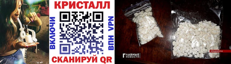 закладки  кракен ССЫЛКА  МЕТАМФЕТАМИН витя  Шадринск 
