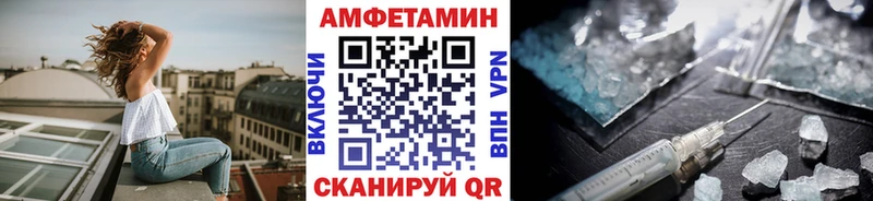 Первитин Декстрометамфетамин 99.9% Шадринск