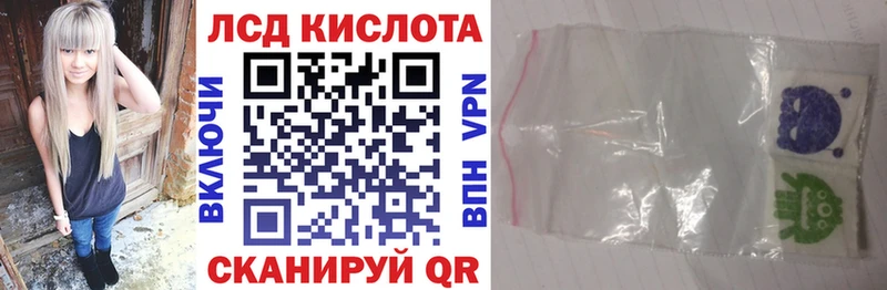 Марки N-bome 1,8мг Шадринск