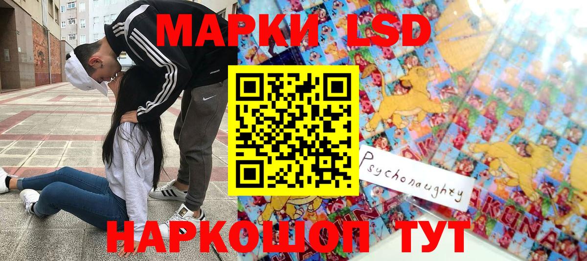 Марки NBOMe 1,5мг  Вход с VPN  Марки N-bome  Марки NBOMe 1,5мг  Шадринск 