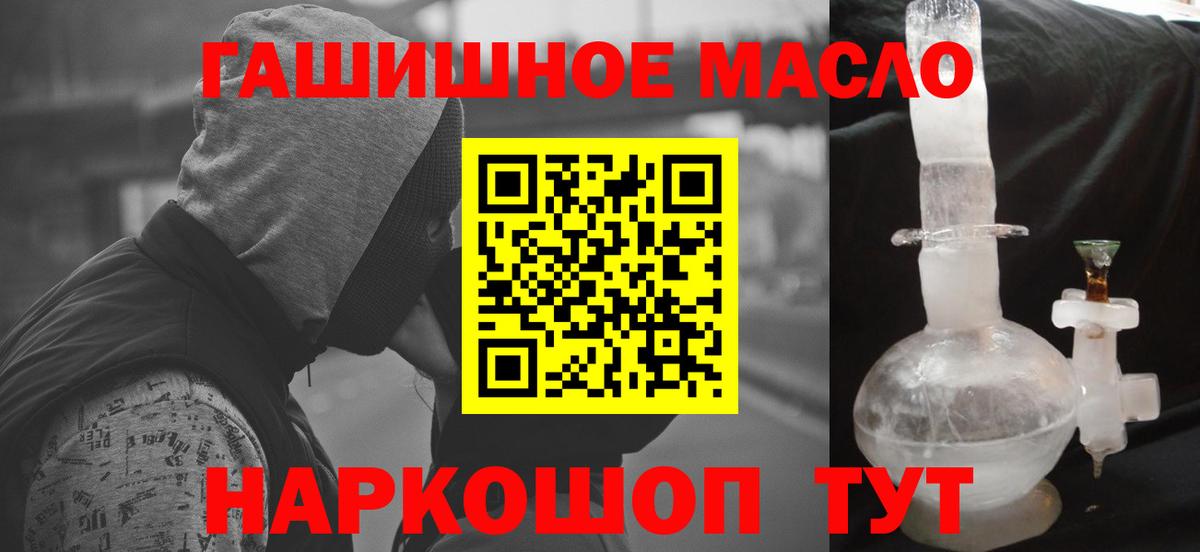 Гашиш Шадринск