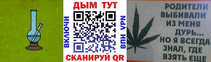 Марихуана MAZAR  где найти   Шадринск 