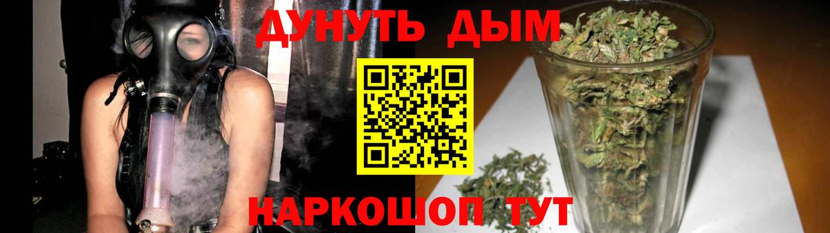 ТГК  Бошки Шишки  Меф кристаллы  Гашиш  Наркошоп  COCAIN  ГАШИШ  Кодеин  Шадринск  Лсд 25  Мефедрон кристаллы  Бошки Шишки 